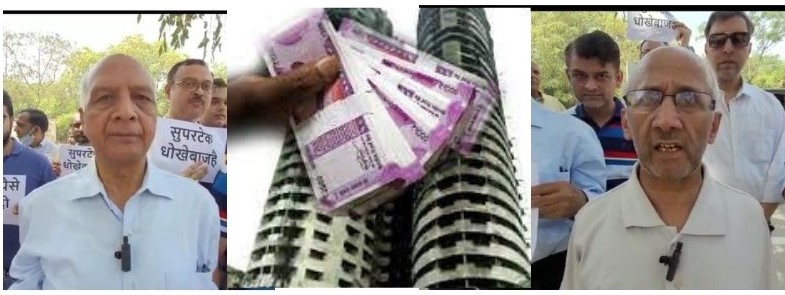 ना घर मिला ना पैसा…सुपरटेक बिल्डर की “दादागिरी