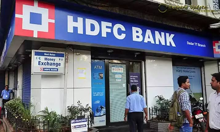 हरियाणा में HDFC बैंक दे रहा शिक्षा विभाग के कर्मचारियों को लाखो रुपए..जानिए क्या है वजह