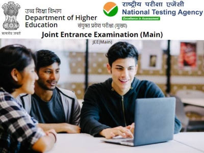 जेईई मेन्स 2023 सेशन 2 रिजल्ट आज हो सकता है जारी, जानें कैंसे चेक कर सकेंगे स्कोर